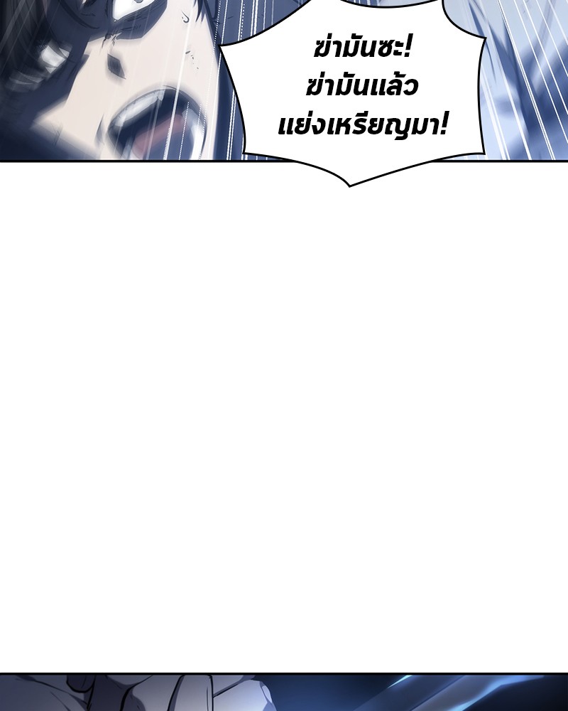 อ่าน Omnicient Reader Viewpoint ตอนที่ 23 หน้า 118