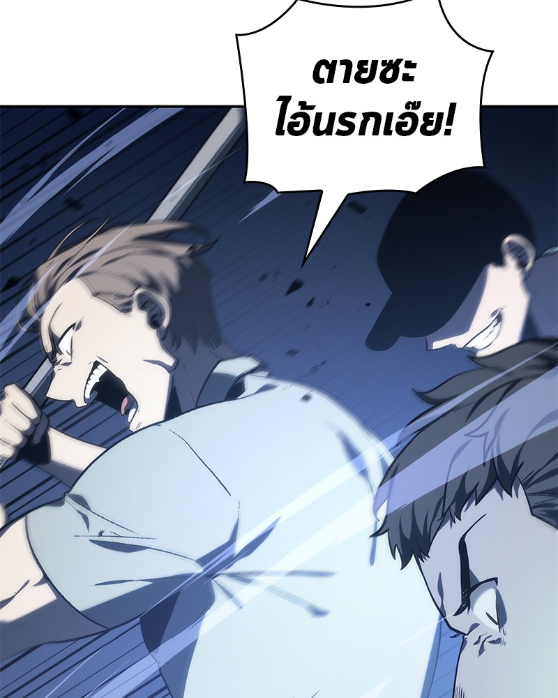 อ่าน Omnicient Reader Viewpoint ตอนที่ 23 หน้า 120