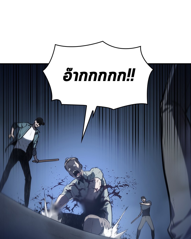 อ่าน Omnicient Reader Viewpoint ตอนที่ 23 หน้า 127