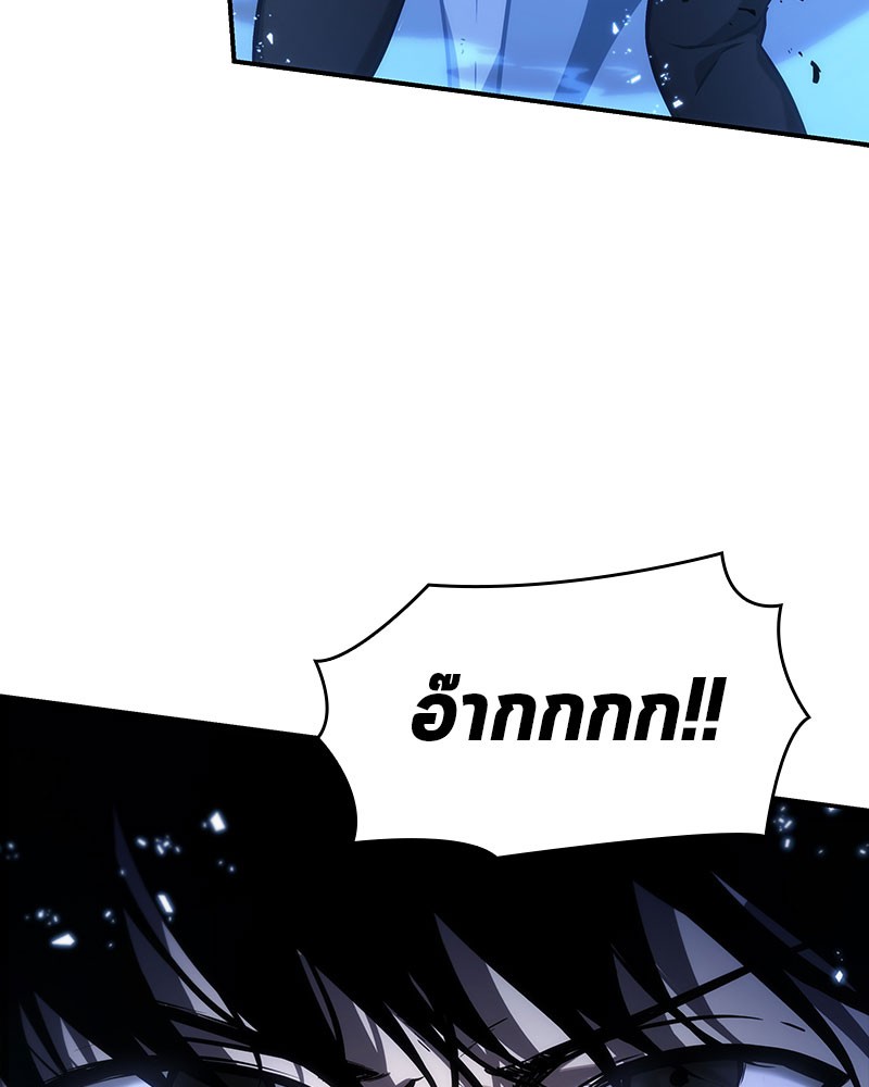 อ่าน Omnicient Reader Viewpoint ตอนที่ 24 หน้า 61