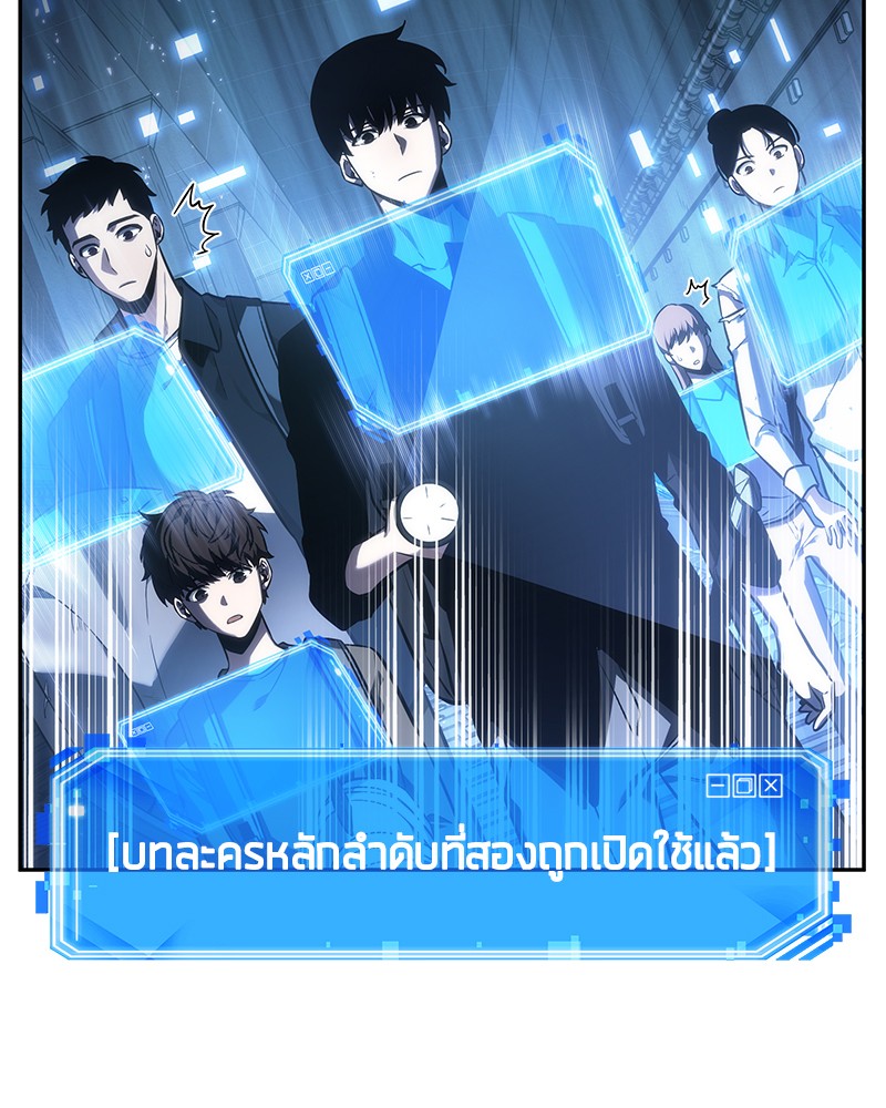 อ่าน Omnicient Reader Viewpoint ตอนที่ 25 หน้า 31