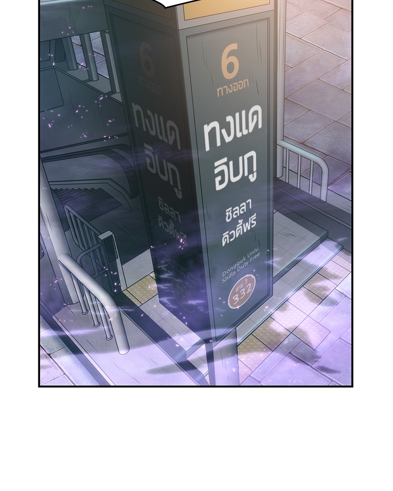 อ่าน Omnicient Reader Viewpoint ตอนที่ 25 หน้า 60
