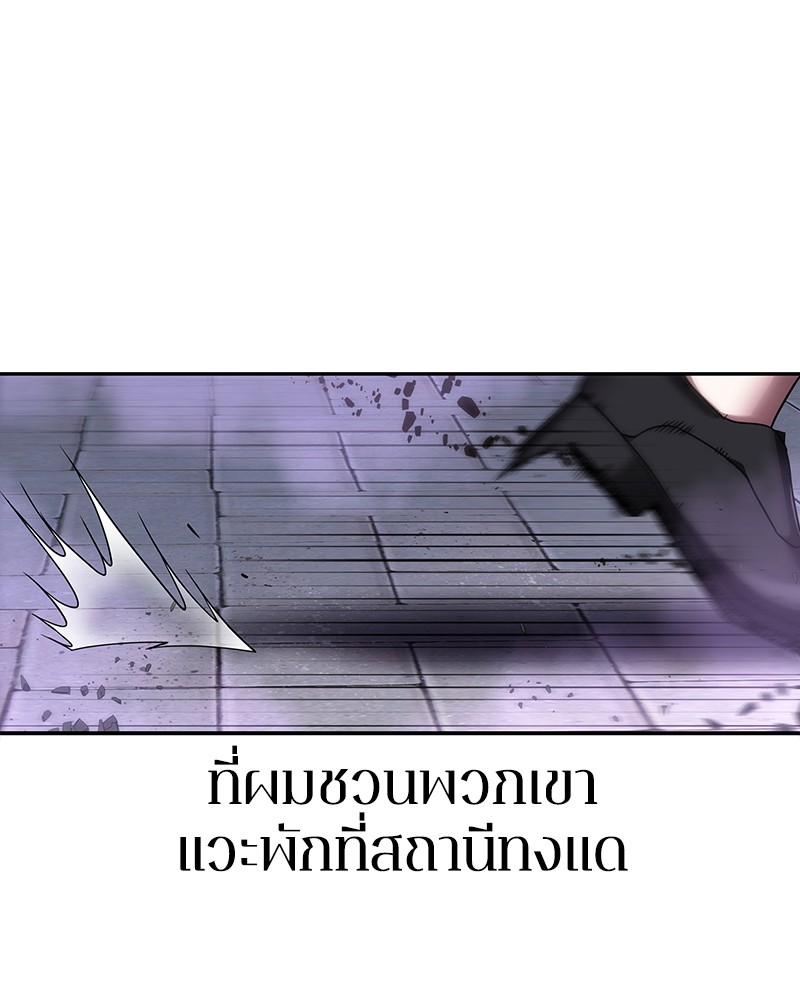 อ่าน Omnicient Reader Viewpoint ตอนที่ 25 หน้า 62