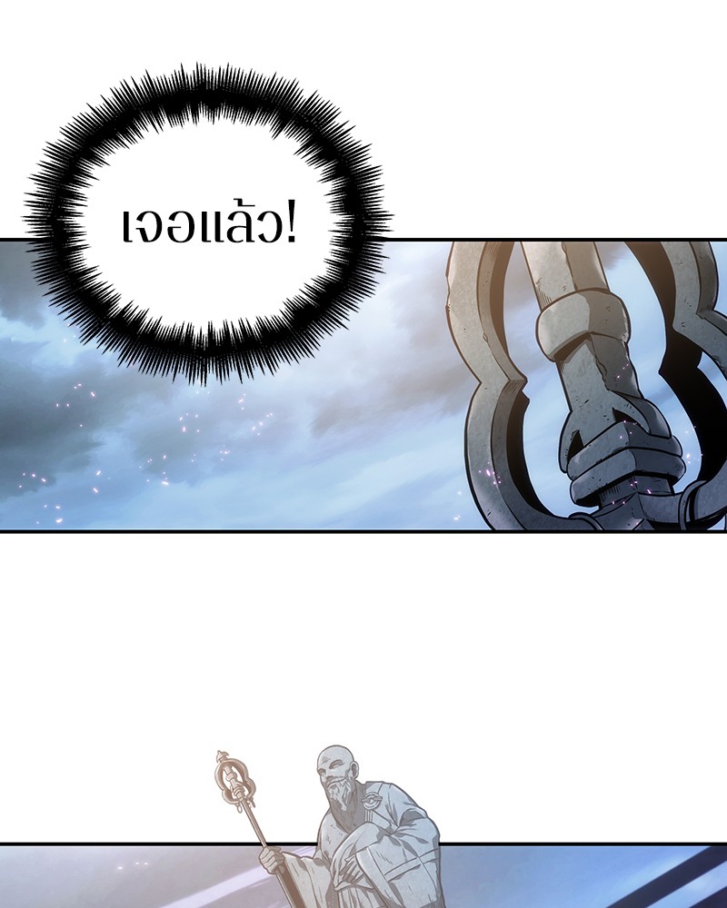 อ่าน Omnicient Reader Viewpoint ตอนที่ 25 หน้า 67