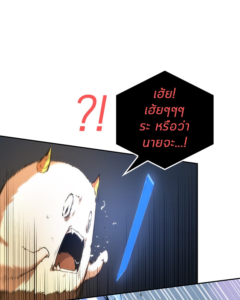 อ่าน Omnicient Reader Viewpoint ตอนที่ 25 หน้า 86