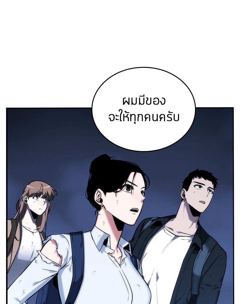 อ่าน Omnicient Reader Viewpoint ตอนที่ 25 หน้า 104