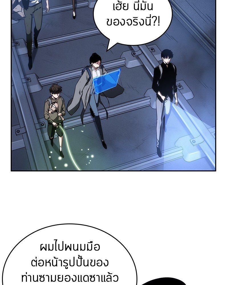 อ่าน Omnicient Reader Viewpoint ตอนที่ 25 หน้า 115