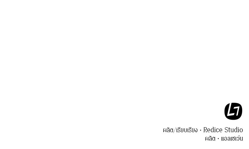 อ่าน Omnicient Reader Viewpoint ตอนที่ 25 หน้า 131