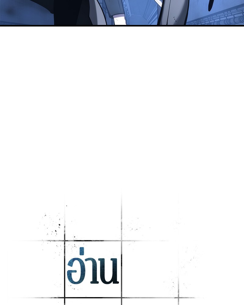 อ่าน Omnicient Reader Viewpoint ตอนที่ 26 หน้า 4