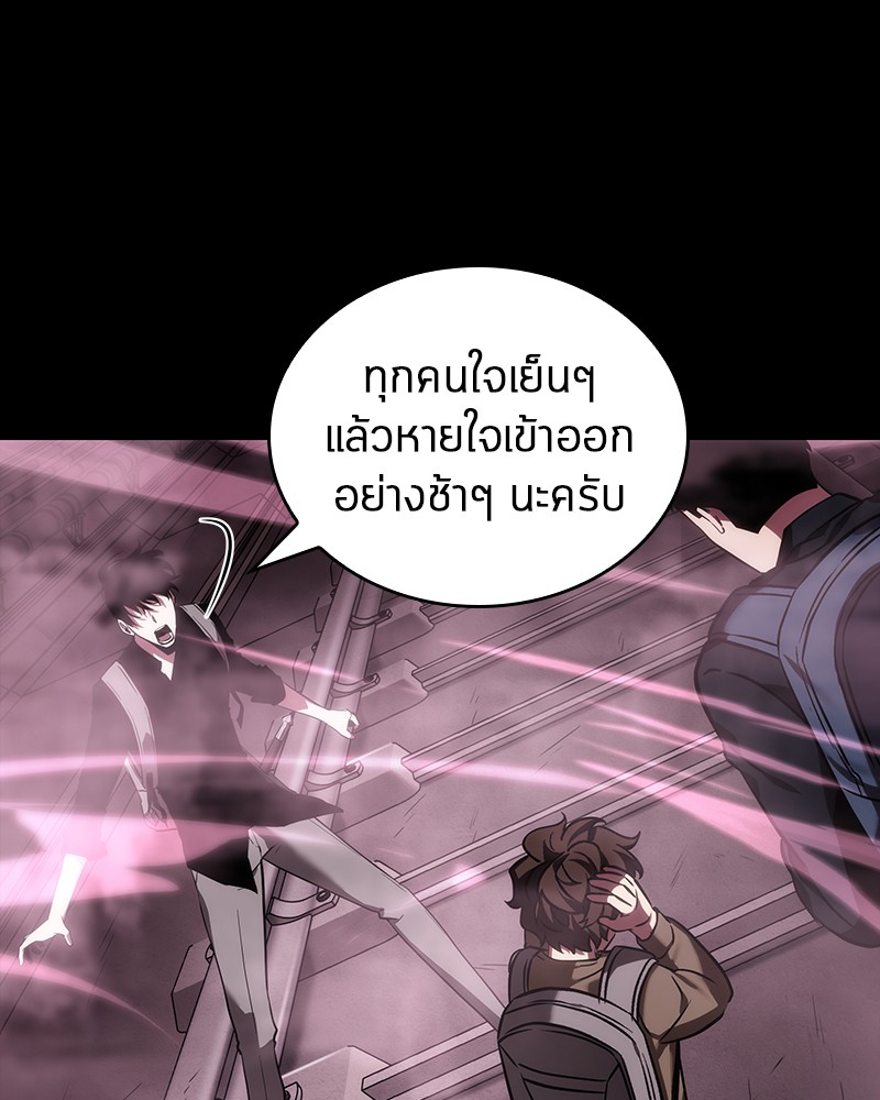 อ่าน Omnicient Reader Viewpoint ตอนที่ 26 หน้า 32