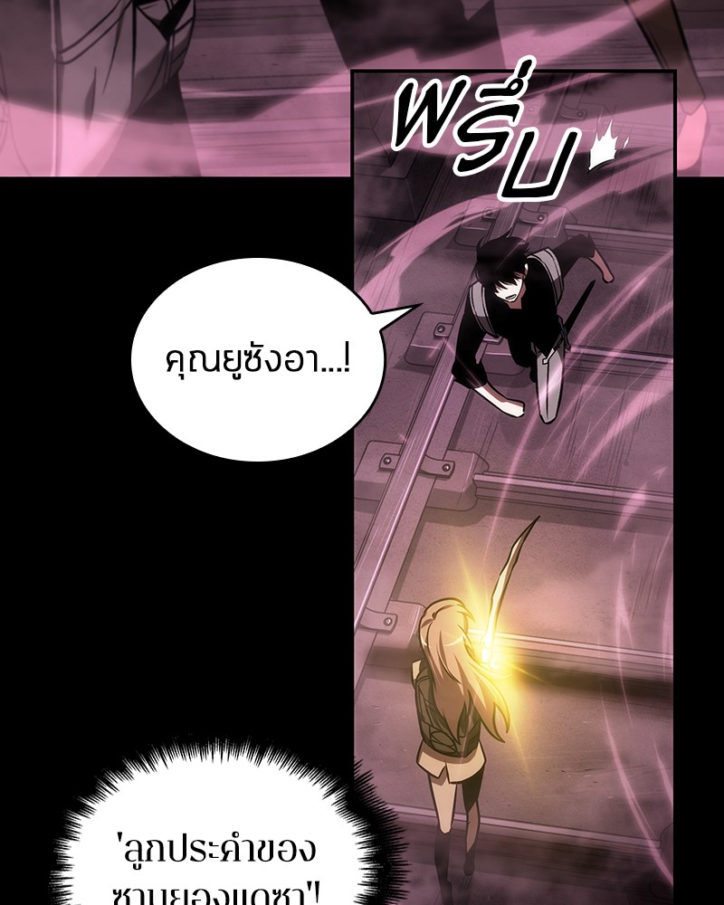 อ่าน Omnicient Reader Viewpoint ตอนที่ 26 หน้า 40
