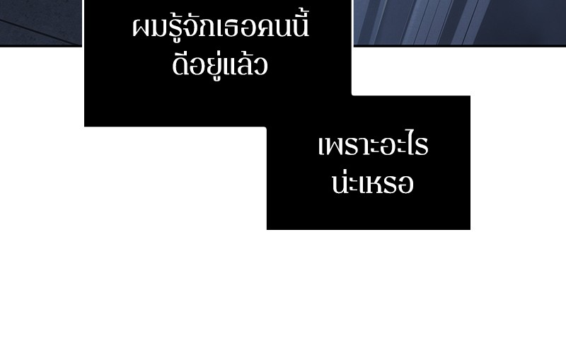 อ่าน Omnicient Reader Viewpoint ตอนที่ 26 หน้า 116