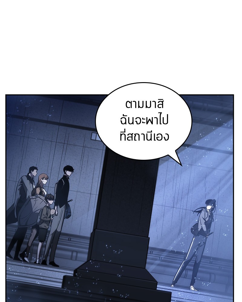 อ่าน Omnicient Reader Viewpoint ตอนที่ 26 หน้า 125