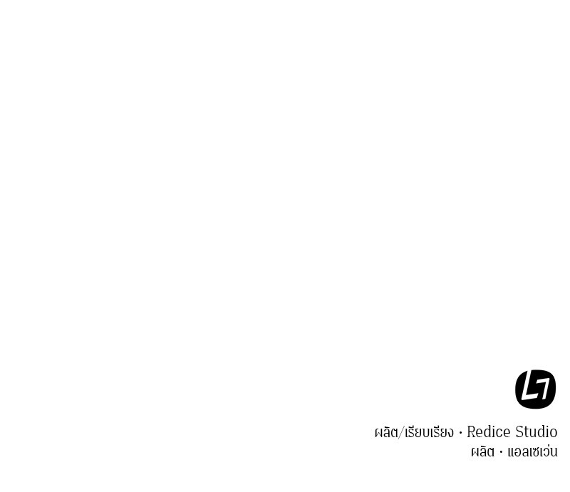 อ่าน Omnicient Reader Viewpoint ตอนที่ 26 หน้า 131