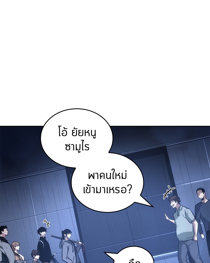 อ่าน Omnicient Reader Viewpoint ตอนที่ 27 หน้า 12
