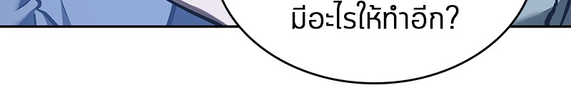 อ่าน Omnicient Reader Viewpoint ตอนที่ 27 หน้า 15