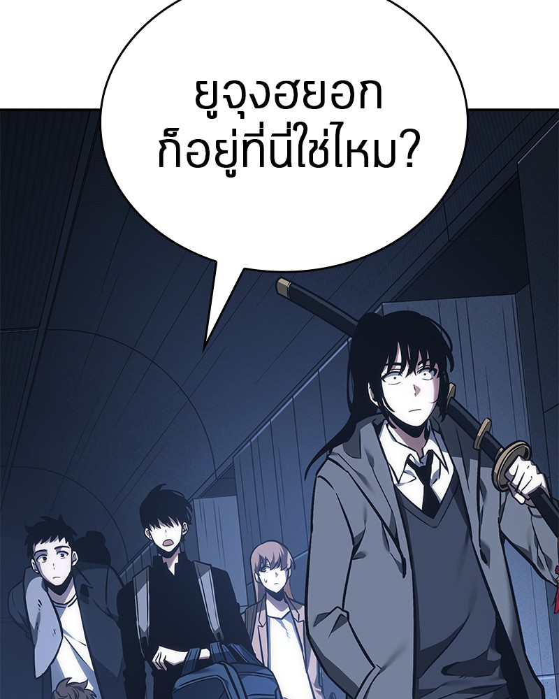 อ่าน Omnicient Reader Viewpoint ตอนที่ 27 หน้า 29