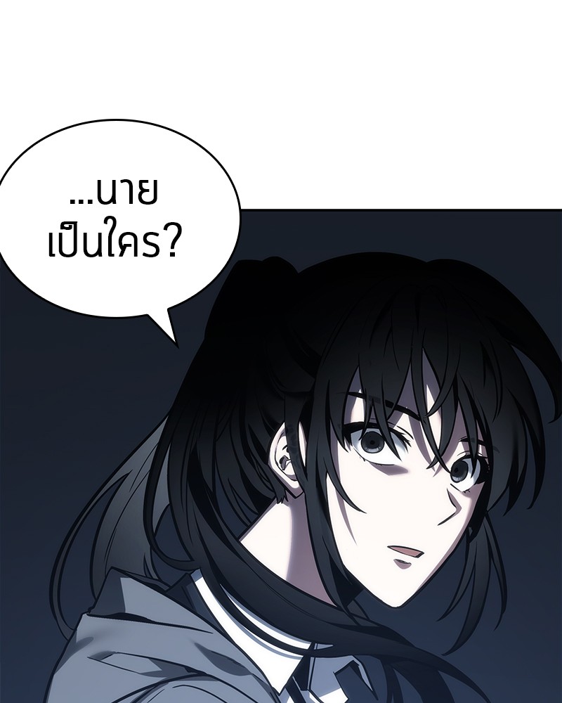 อ่าน Omnicient Reader Viewpoint ตอนที่ 27 หน้า 34