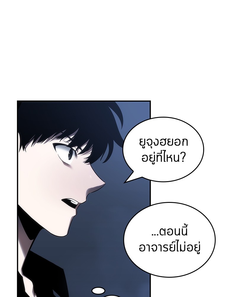 อ่าน Omnicient Reader Viewpoint ตอนที่ 27 หน้า 40