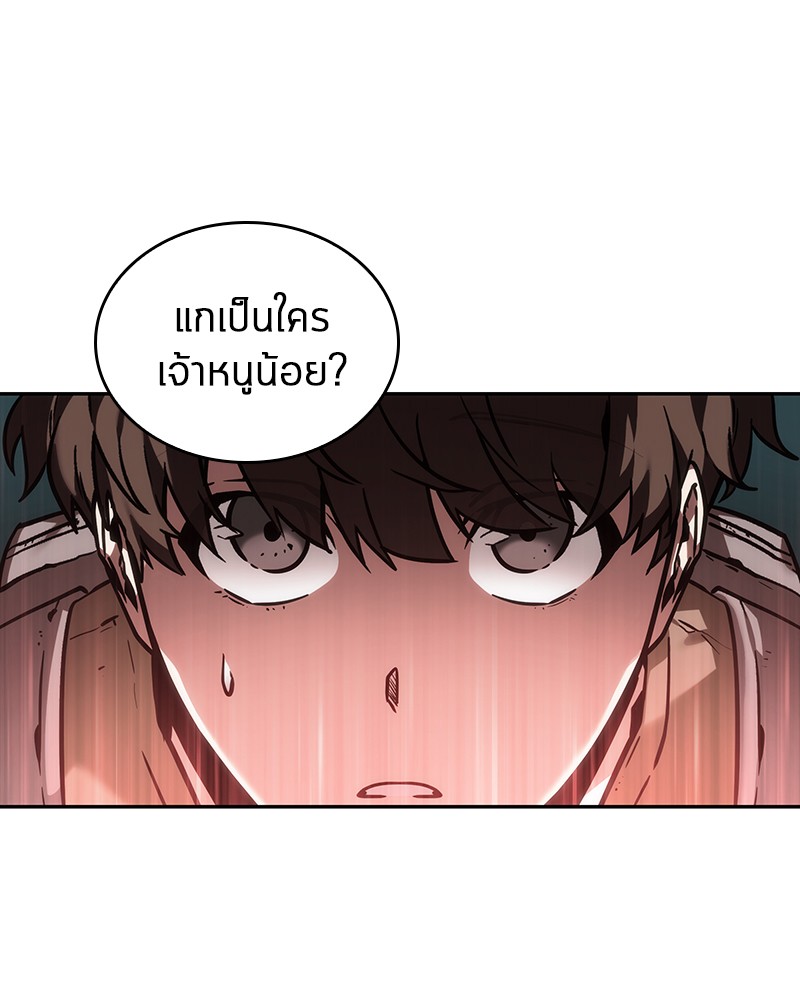 อ่าน Omnicient Reader Viewpoint ตอนที่ 27 หน้า 104