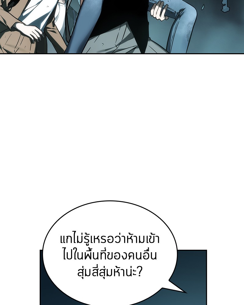 อ่าน Omnicient Reader Viewpoint ตอนที่ 27 หน้า 110