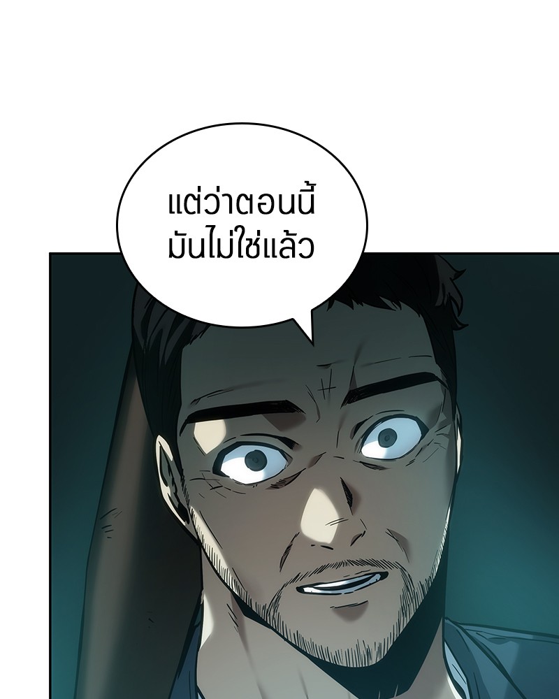 อ่าน Omnicient Reader Viewpoint ตอนที่ 28 หน้า 24