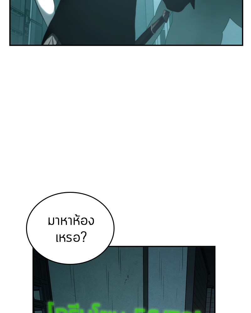 อ่าน Omnicient Reader Viewpoint ตอนที่ 28 หน้า 62