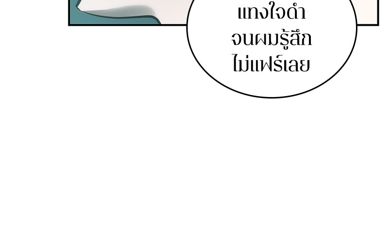 อ่าน Omnicient Reader Viewpoint ตอนที่ 28 หน้า 83