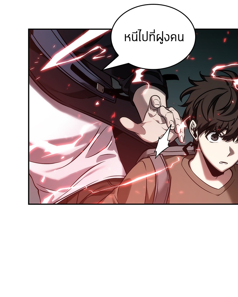 อ่าน Omnicient Reader Viewpoint ตอนที่ 28 หน้า 96