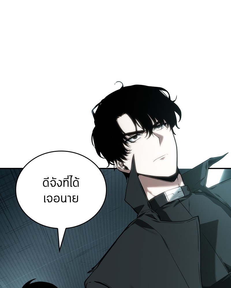 อ่าน Omnicient Reader Viewpoint ตอนที่ 29 หน้า 4