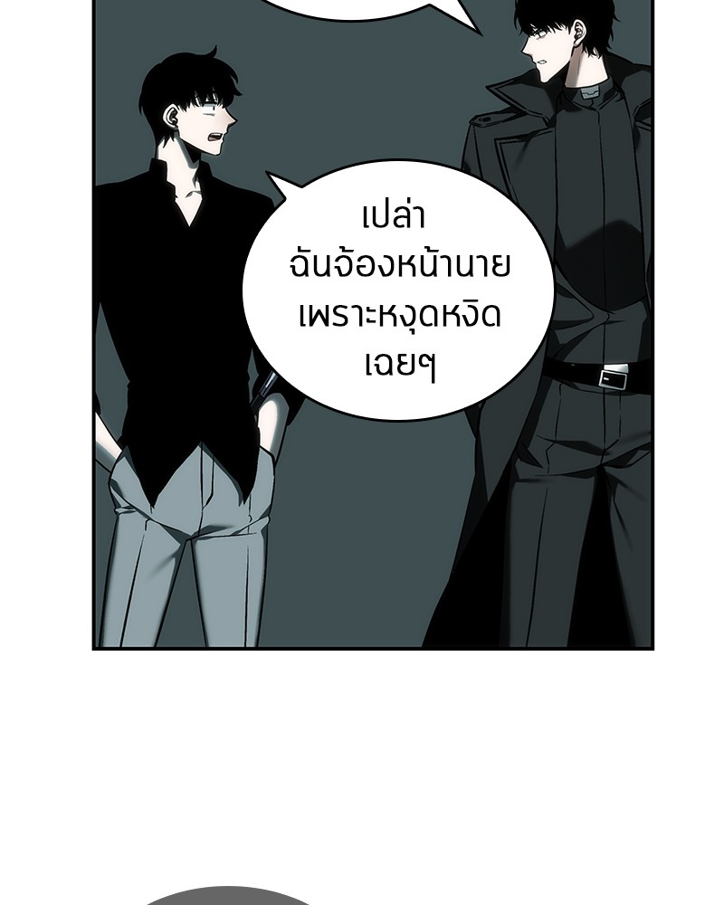 อ่าน Omnicient Reader Viewpoint ตอนที่ 29 หน้า 22