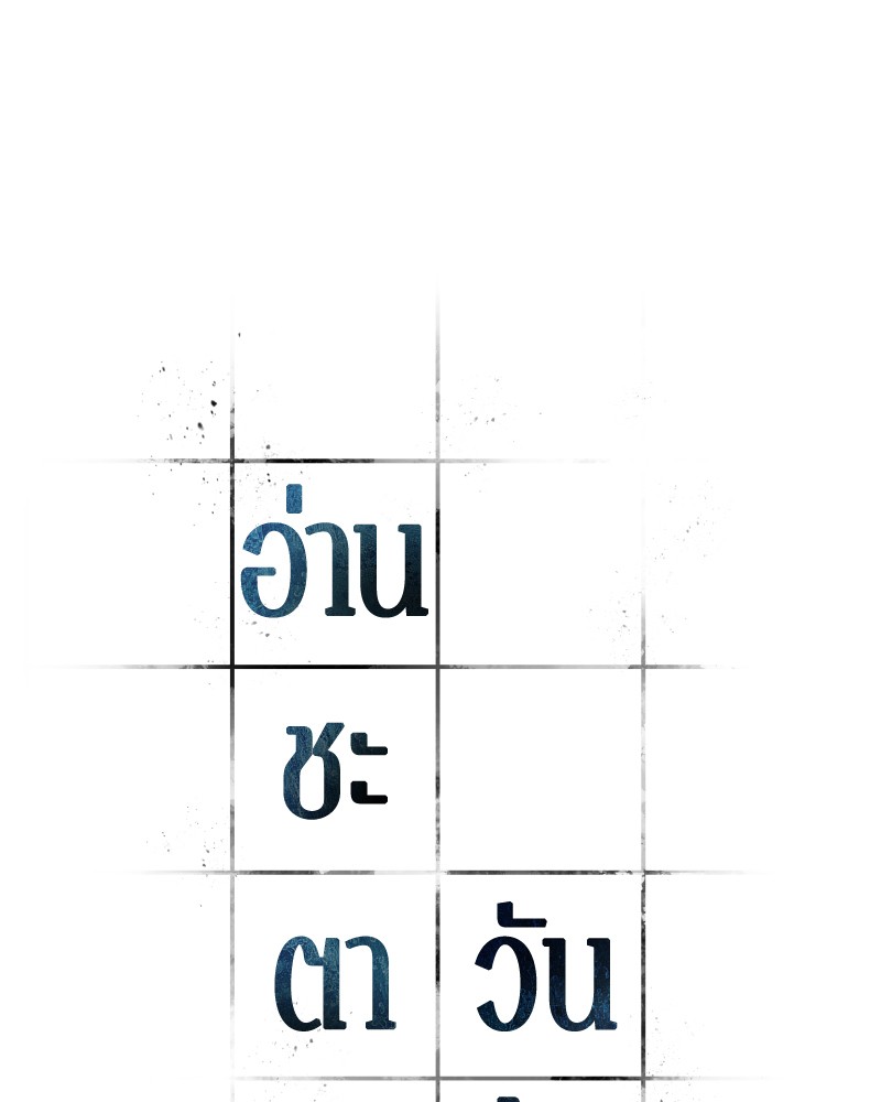 อ่าน Omnicient Reader Viewpoint ตอนที่ 29 หน้า 27