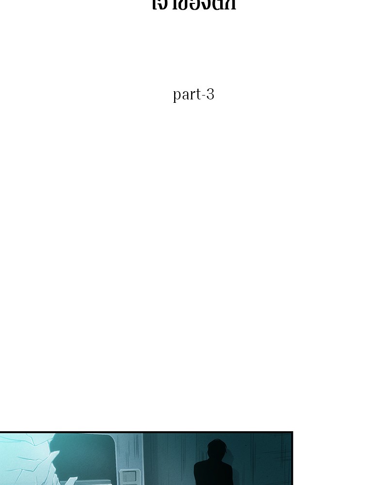 อ่าน Omnicient Reader Viewpoint ตอนที่ 29 หน้า 29