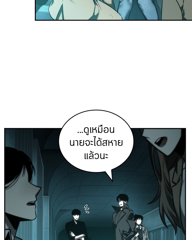 อ่าน Omnicient Reader Viewpoint ตอนที่ 29 หน้า 31