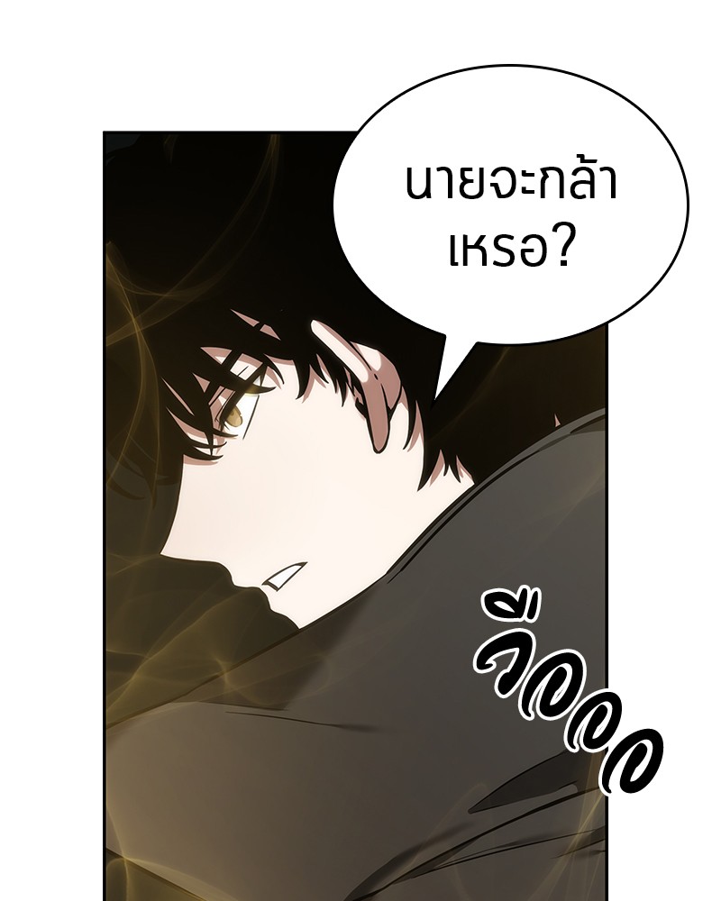 อ่าน Omnicient Reader Viewpoint ตอนที่ 29 หน้า 69