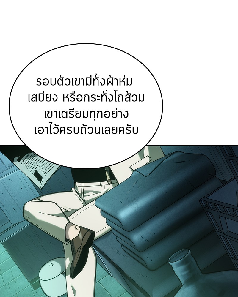 อ่าน Omnicient Reader Viewpoint ตอนที่ 29 หน้า 114