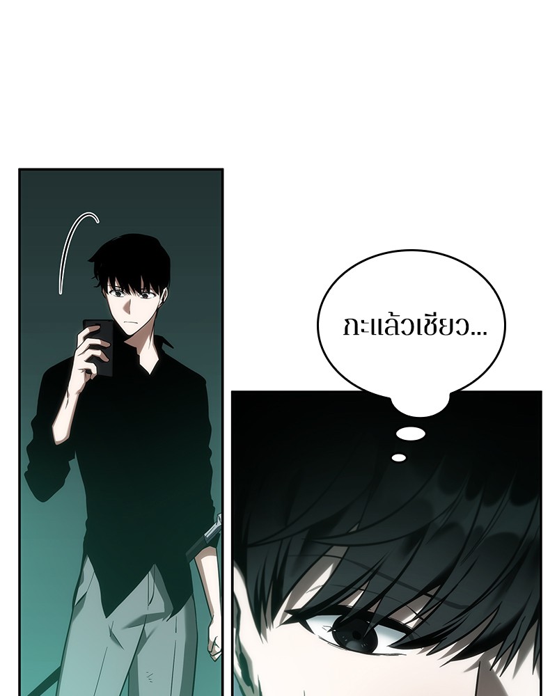 อ่าน Omnicient Reader Viewpoint ตอนที่ 30 หน้า 29