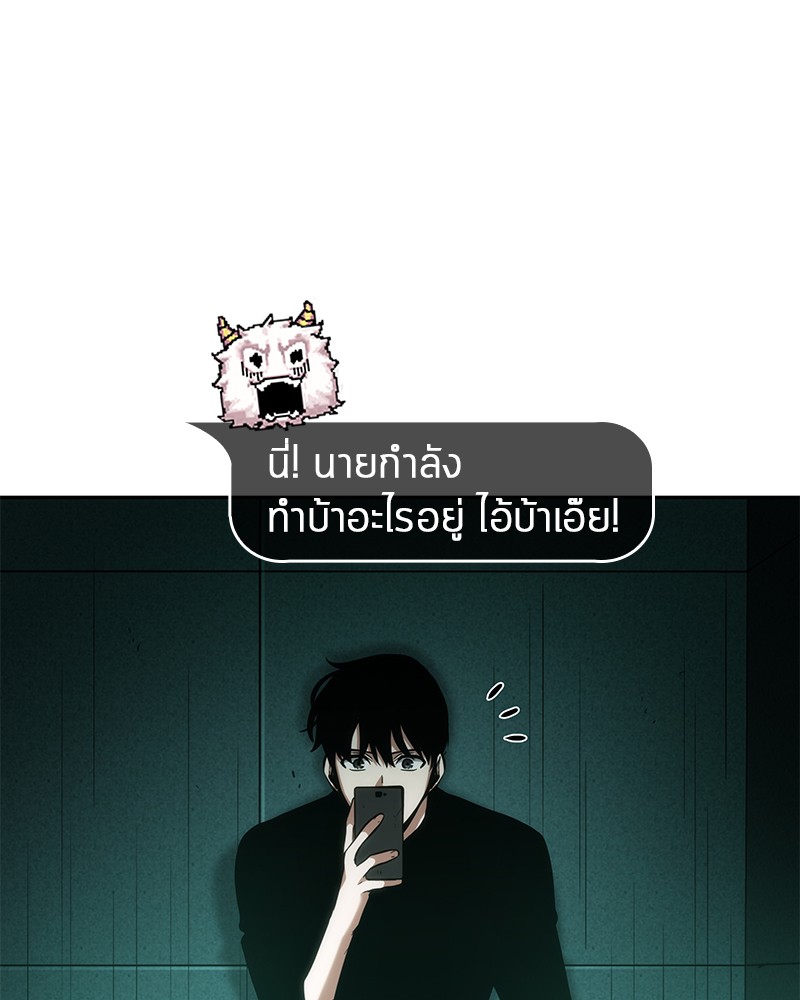 อ่าน Omnicient Reader Viewpoint ตอนที่ 30 หน้า 40