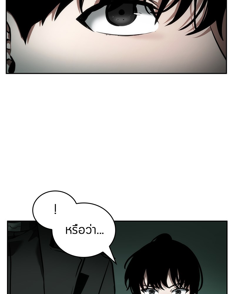 อ่าน Omnicient Reader Viewpoint ตอนที่ 30 หน้า 68