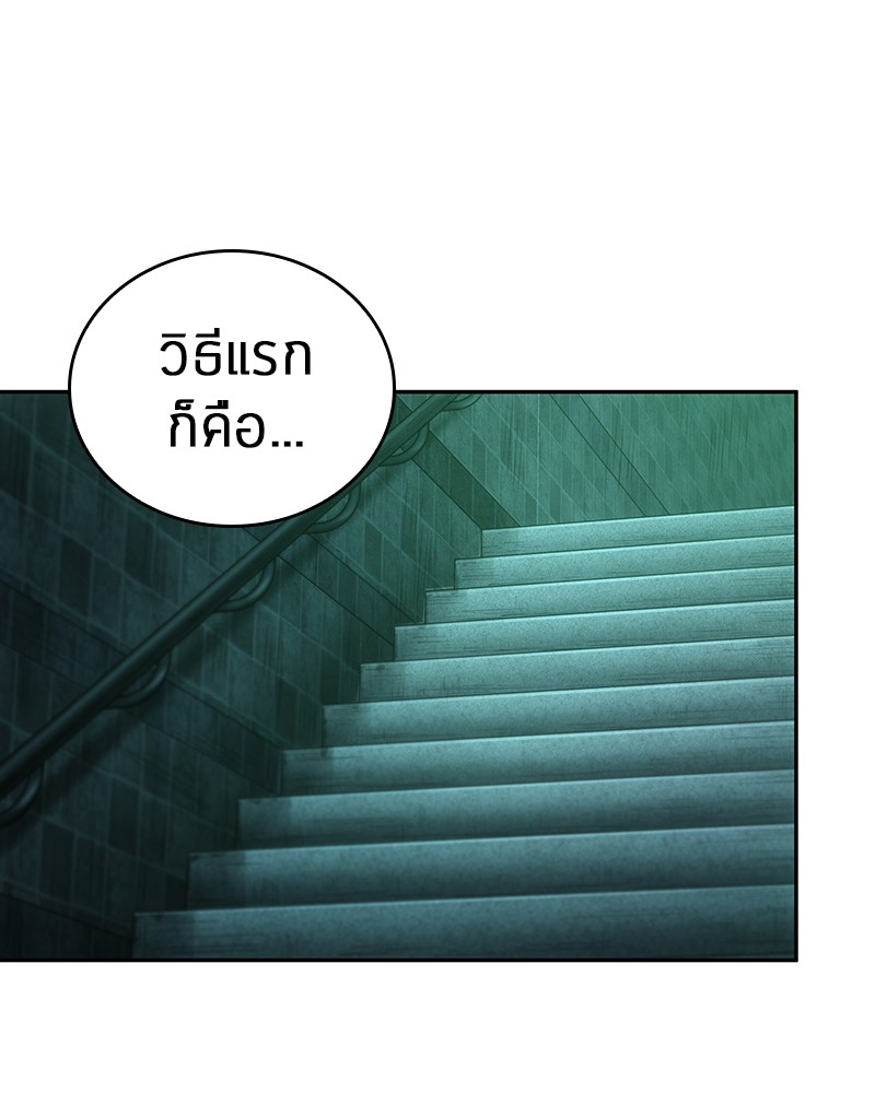 อ่าน Omnicient Reader Viewpoint ตอนที่ 30 หน้า 92