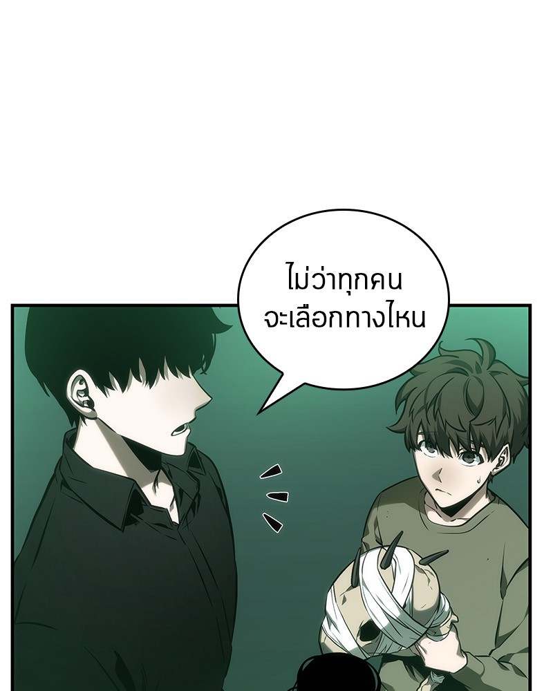 อ่าน Omnicient Reader Viewpoint ตอนที่ 30 หน้า 124