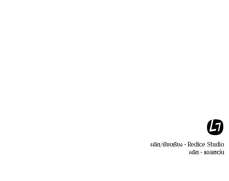 อ่าน Omnicient Reader Viewpoint ตอนที่ 30 หน้า 157