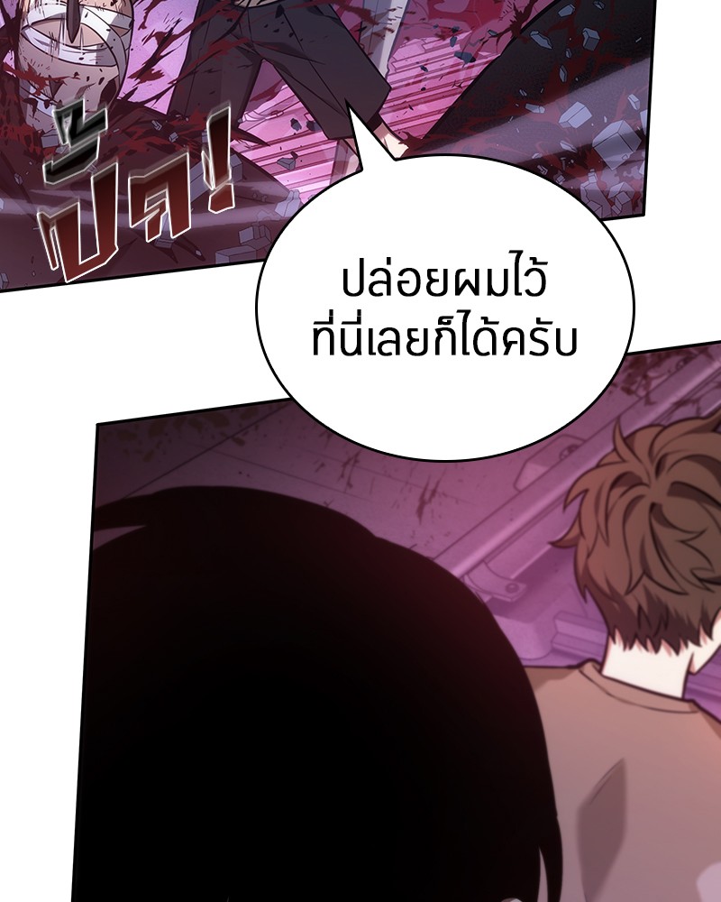 อ่าน Omnicient Reader Viewpoint ตอนที่ 31 หน้า 60