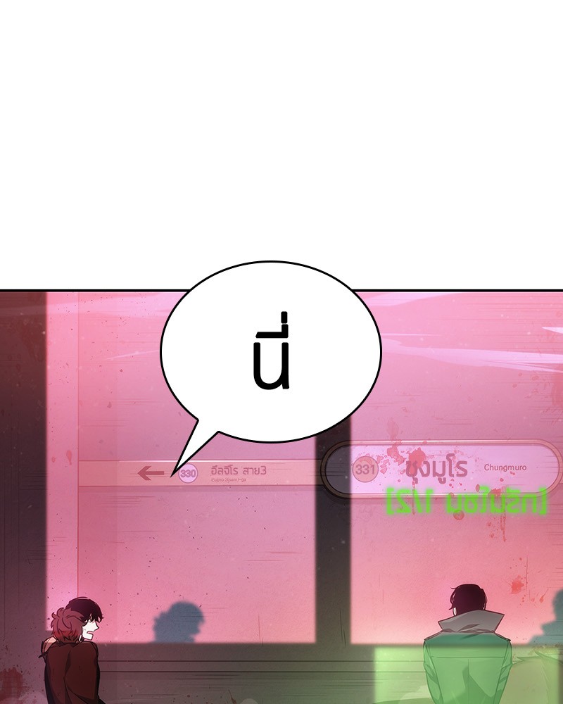 อ่าน Omnicient Reader Viewpoint ตอนที่ 31 หน้า 104