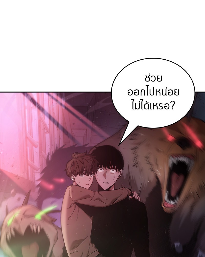 อ่าน Omnicient Reader Viewpoint ตอนที่ 31 หน้า 106