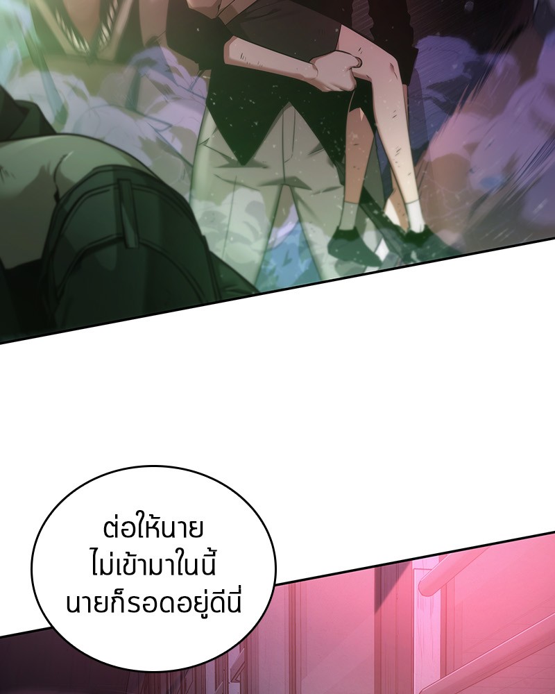 อ่าน Omnicient Reader Viewpoint ตอนที่ 31 หน้า 107