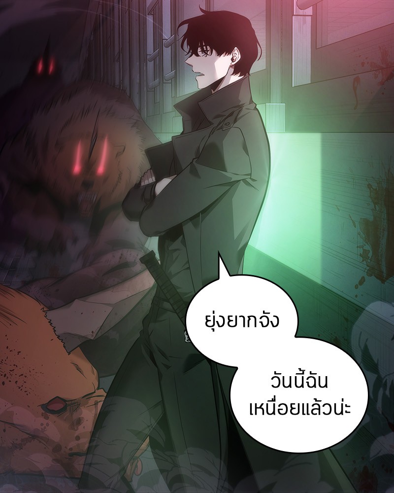 อ่าน Omnicient Reader Viewpoint ตอนที่ 31 หน้า 108