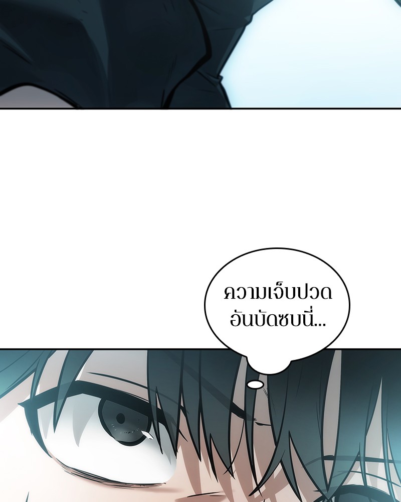 อ่าน Omnicient Reader Viewpoint ตอนที่ 32 หน้า 43