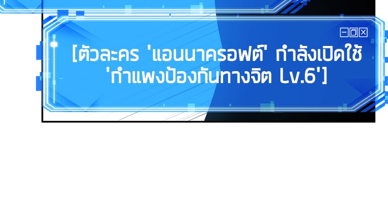 อ่าน Omnicient Reader Viewpoint ตอนที่ 32 หน้า 62