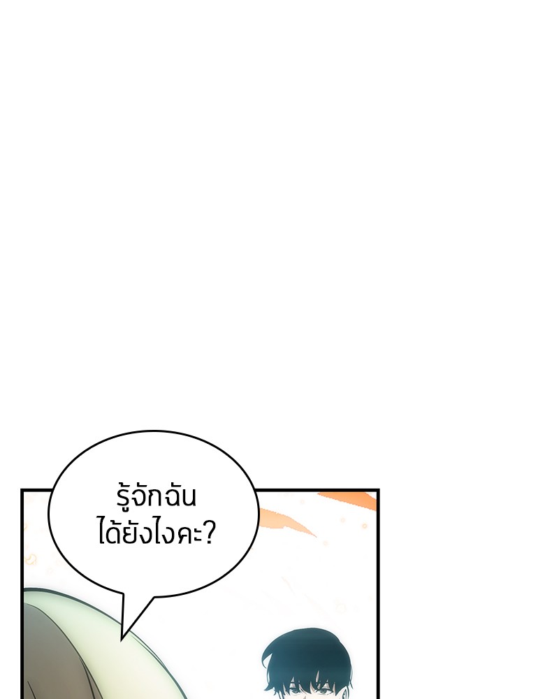 อ่าน Omnicient Reader Viewpoint ตอนที่ 32 หน้า 72